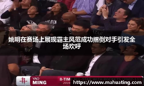 中欧体育