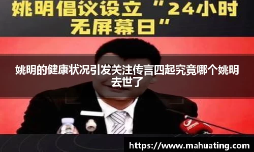 中欧体育平台