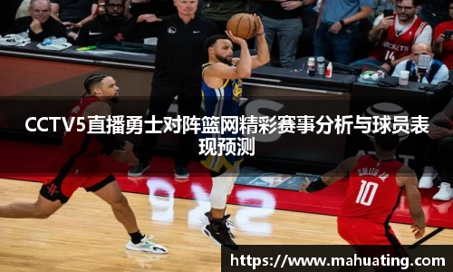 中欧体育平台