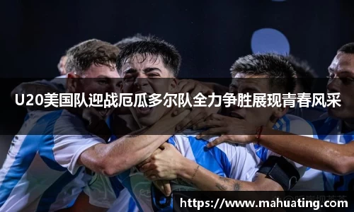 中欧体育
