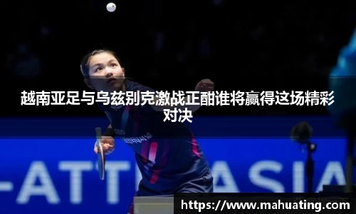 中欧体育平台