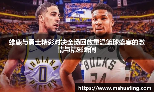 中欧体育