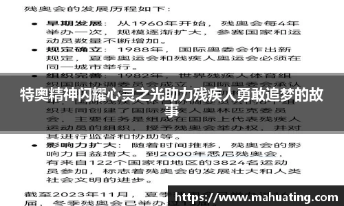 中欧体育平台