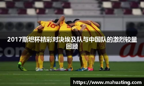 中欧体育官网