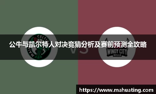 中欧体育