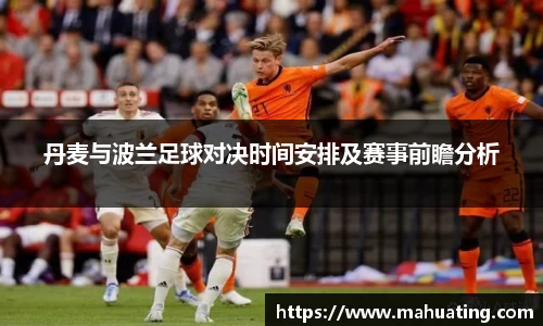 中欧体育